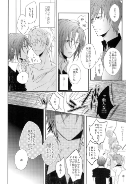 Page 8 of GOOD-MORNING