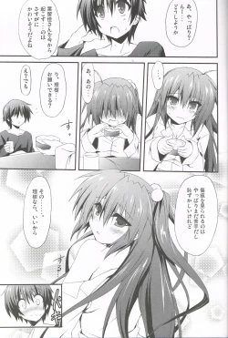 Page 6 of Konna Kanata After Ecstasy