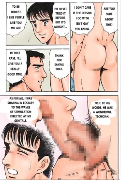 Page 5 of Kuso Miso Technique