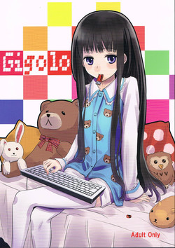 (C81) [crossray (Oomori Makoto)] Gigolo (Heaven's Memo Pad)