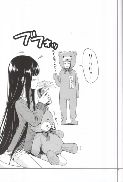 Page 28 of Good Night, Sweethearts