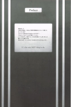 Page 3 of Good Night, Sweethearts