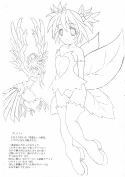 Page 11 of 白黒部屋S型