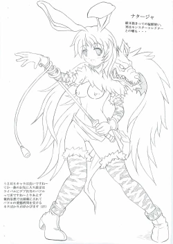 Page 5 of 白黒部屋S型