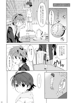 Page 31 of Minarai Majutsushi no Ninmu! III