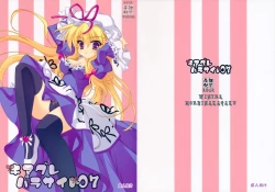 Page 2 of Kimagure Parasite 07