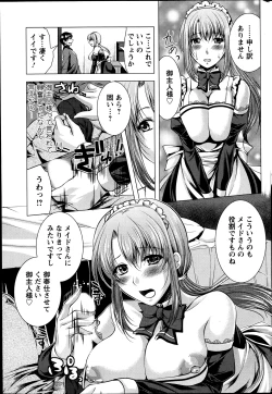 Page 30 of Kosutte! Oku08