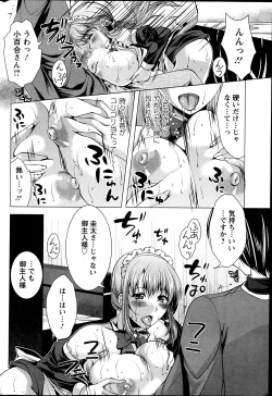 Page 31 of Kosutte! Oku08