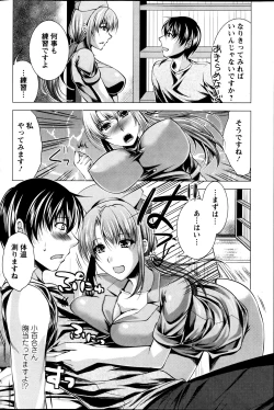 Page 47 of Kosutte! Oku08