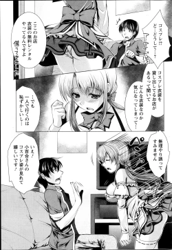 Page 60 of Kosutte! Oku08