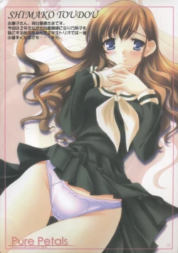 Page 10 of Pure Petals