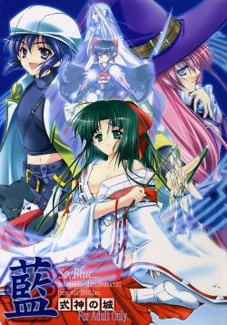 Page 1 of Ai ～ So, Blue...