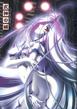 Page 2 of Ai ～ So, Blue...