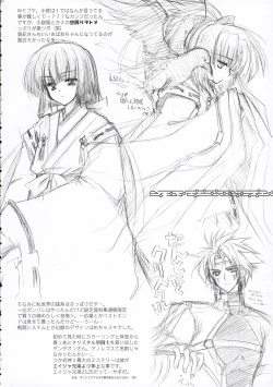 Page 31 of Ai ～ So, Blue...