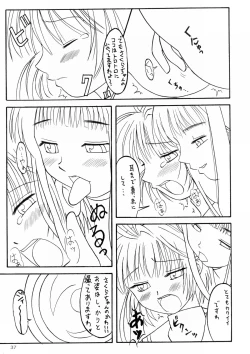 Page 36 of Myafu Myafu