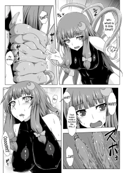 Page 11 of Matowaritsuki | Entanglement