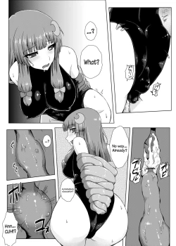 Page 13 of Matowaritsuki | Entanglement