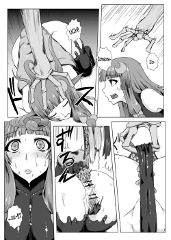 Page 16 of Matowaritsuki | Entanglement