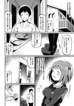 Page 6 of Chi-chan wa Ganbariyasan!?