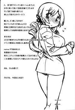 Page 26 of Mamimamix