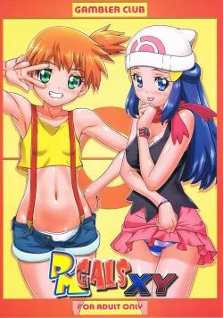 Page 30 of PM GALS XY