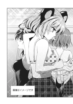 Page 8 of Omotenashi Byakuren