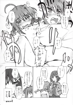 Page 19 of Bitter na Vita no Ice Cream