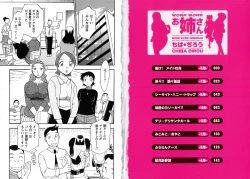 Page 4 of WORK WORK Oneesan