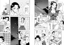 Page 57 of WORK WORK Oneesan