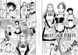 Page 5 of WORK WORK Oneesan