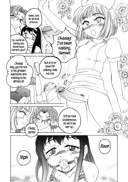 Page 8 of Ochuusha