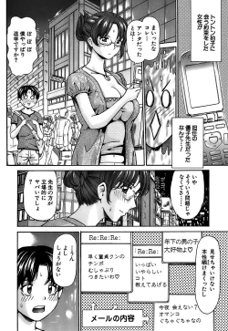 Page 100 of Shishunki no Himegoto - Thing of the Secret which is Made Adolescence