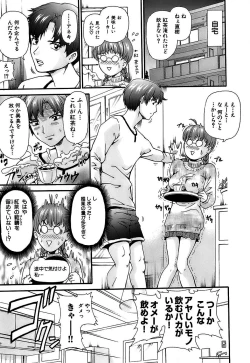 Page 39 of Shishunki no Himegoto - Thing of the Secret which is Made Adolescence