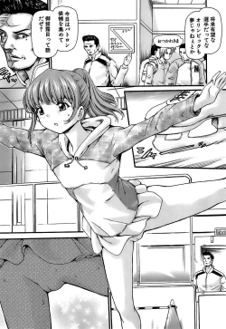 Page 53 of Shishunki no Himegoto - Thing of the Secret which is Made Adolescence