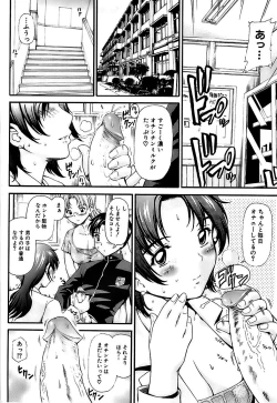 Page 8 of Shishunki no Himegoto - Thing of the Secret which is Made Adolescence