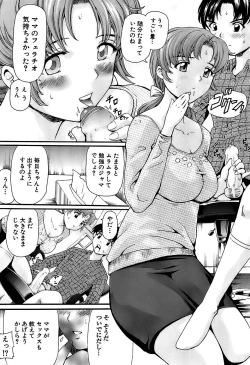 Page 90 of Shishunki no Himegoto - Thing of the Secret which is Made Adolescence
