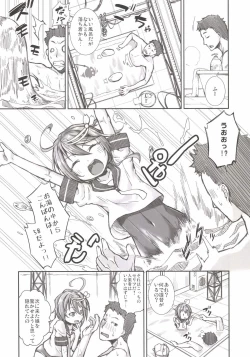 Page 4 of Okkina Gyorai Daisuki Desu