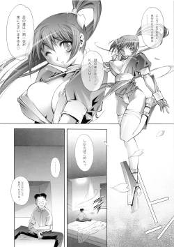 Page 13 of RUDE AWAKENING