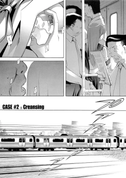 Page 20 of RUDE AWAKENING