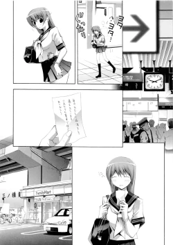 Page 23 of RUDE AWAKENING