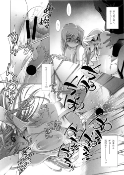 Page 27 of RUDE AWAKENING