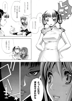 Page 30 of RUDE AWAKENING