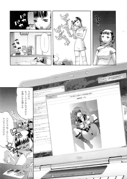 Page 33 of RUDE AWAKENING