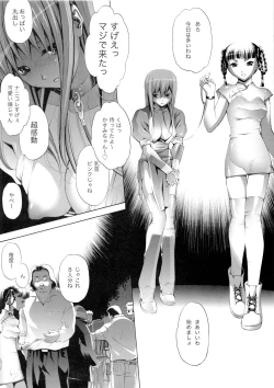 Page 35 of RUDE AWAKENING