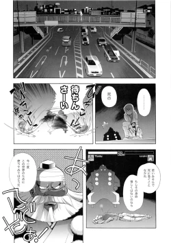 Page 47 of RUDE AWAKENING