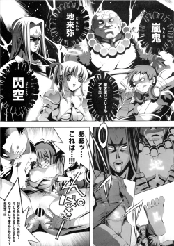 Page 50 of RUDE AWAKENING