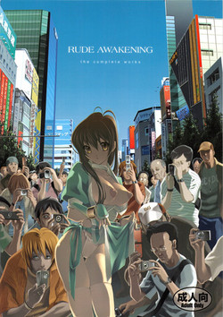 [Eric☆Peterson (Arao Masaki)] RUDE AWAKENING (Dead or Alive) [2nd Edition 2010-12]
