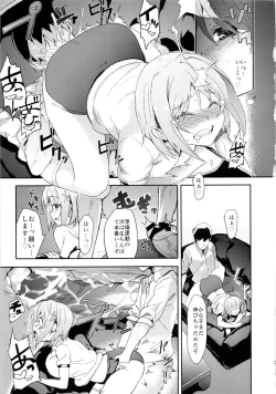 Page 6 of Kanako ni wa Bloomers ga Niau ni Kimatteru!