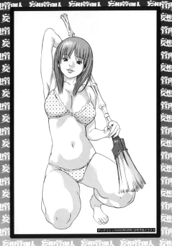 Page 139 of Mousou Kanrinin