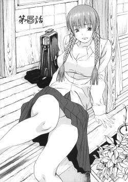 Page 82 of Mousou Kanrinin